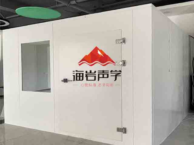 “舒聲”模塊化靜音房的運用場(chǎng)景